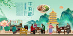 牛丸面