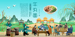 牛丸面