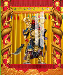 财神关公 