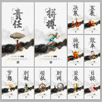 企业文化