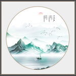 新中式山水画