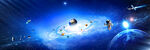 星空软膜天花