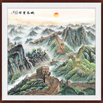 万里长城国画 办公室山水画 