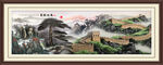 长城国画长城