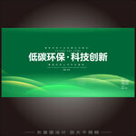 绿色kv