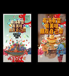 火锅