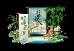 荷花美陈