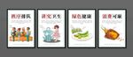 食堂文化