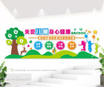 儿童医院文化墙图片