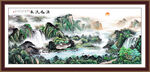 山水风景