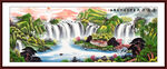 聚宝盆山水画