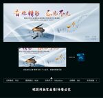 音乐会