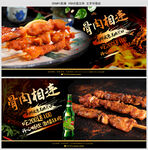 骨肉相连