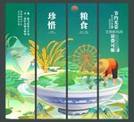 食堂文化