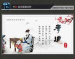 孝顺