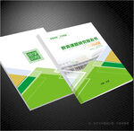 学校封面