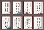 清廉金融