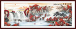 中国山水画