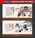 酒逢知己千杯少酒文化装饰画海报