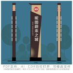 昵图蔚来之城