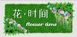店招招牌