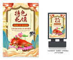 花馍