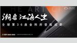 高端城市中心 提报主画面图片