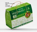 精品有机蔬菜礼盒平面展开图