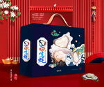 生蚝礼盒 海鲜包