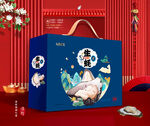 生蚝礼盒 海鲜包装