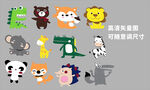 卡通动物矢量图
