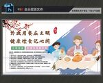 文明旅游