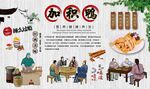 加积鸭