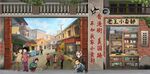 复古马路边小卖部背景墙