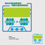 公司文化墙