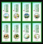 垃圾分类