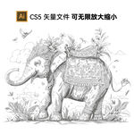 大象矢量图
