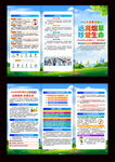 2024年 世界无烟日