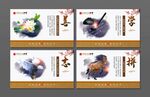 校园文化