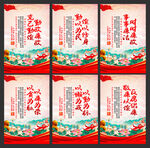 廉洁