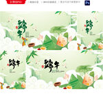 端午