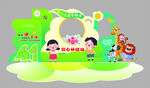 幼儿园运动会美陈