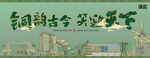 铜陵城市KV
