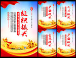 乡村振兴