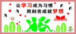 习惯