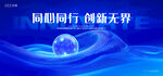 元宇宙