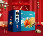 鲍鱼礼盒 海鲜包装