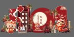 红色新中式卡通龙宝宝百日宴设计