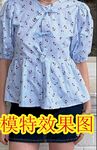 樱桃