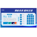 企业简介